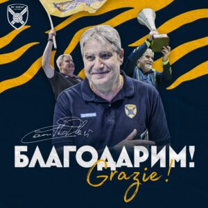 Камило Плачи